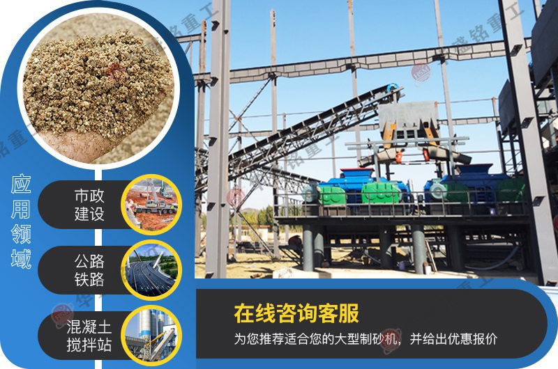 石油焦炭破碎，雙輥制砂機能否勝任？價格怎么樣呢？