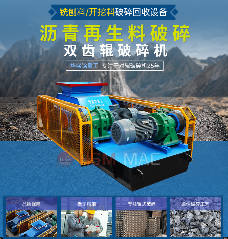 狼牙齒輥破碎機在磚廠和煤礦中的優(yōu)勢表現(xiàn)有哪幾點？
