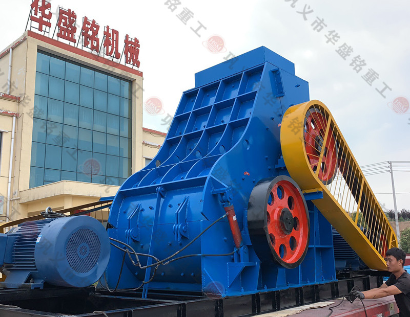 央企大唐電力，選用華盛銘時產(chǎn)120噸煤炭粉碎機(jī)生產(chǎn)線