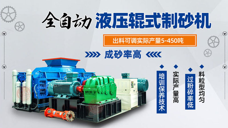 熟石灰制砂機型號大全，報價是多少？哪里賣的有？