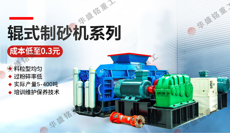 米石制砂機(jī)設(shè)備型號，米石碎石的用途有哪些？