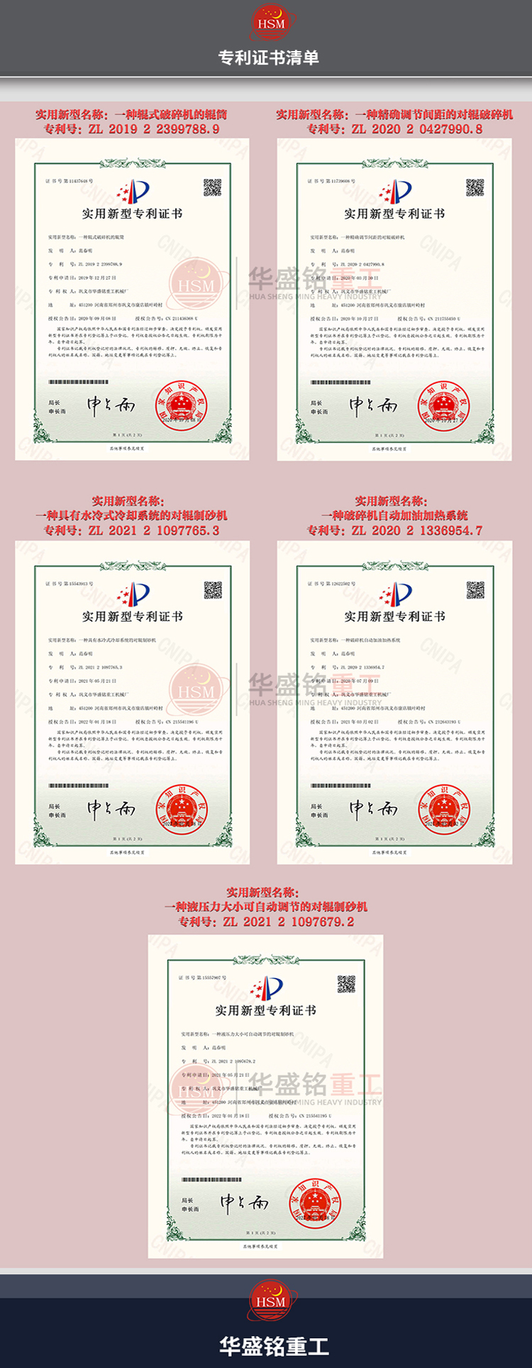 石灰石對輥制砂機廠家