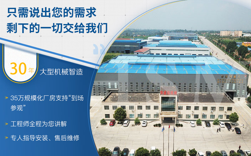 河南瀝青路面機(jī)械設(shè)備廠家哪家好？